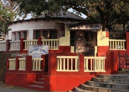 महिमा लाईब्रेरी